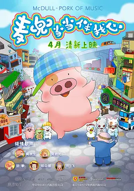 他揉捏她的双乳挺进她的身体视频