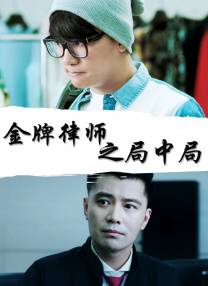 按摩做爰2伦理